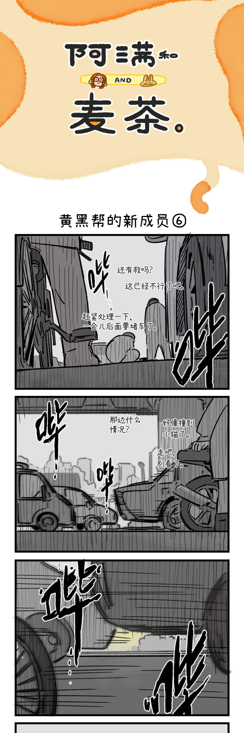 第187话-第347话