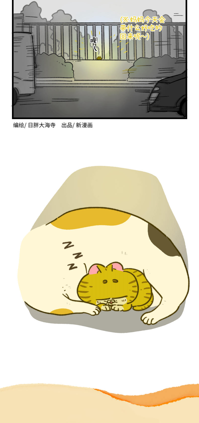 第187话-第347话