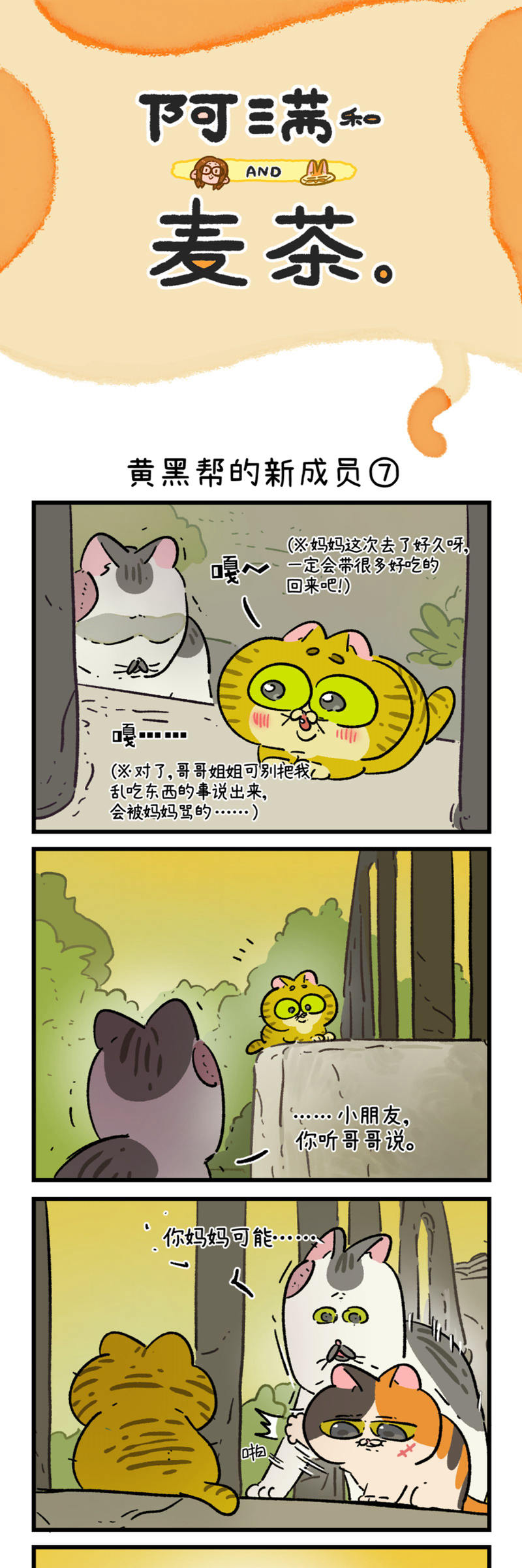 第187话-第347话