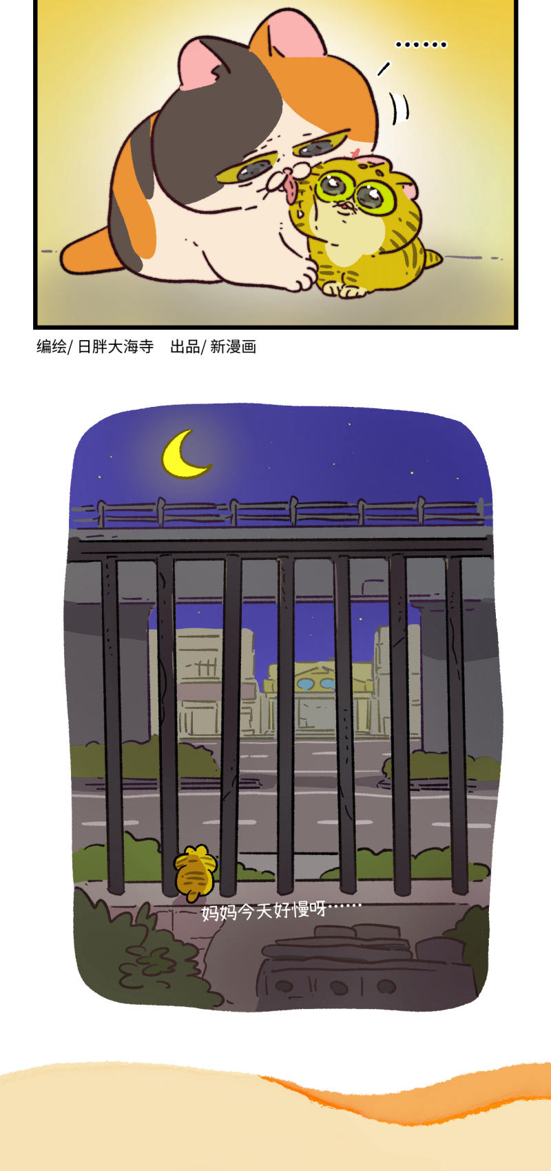 第187话-第347话