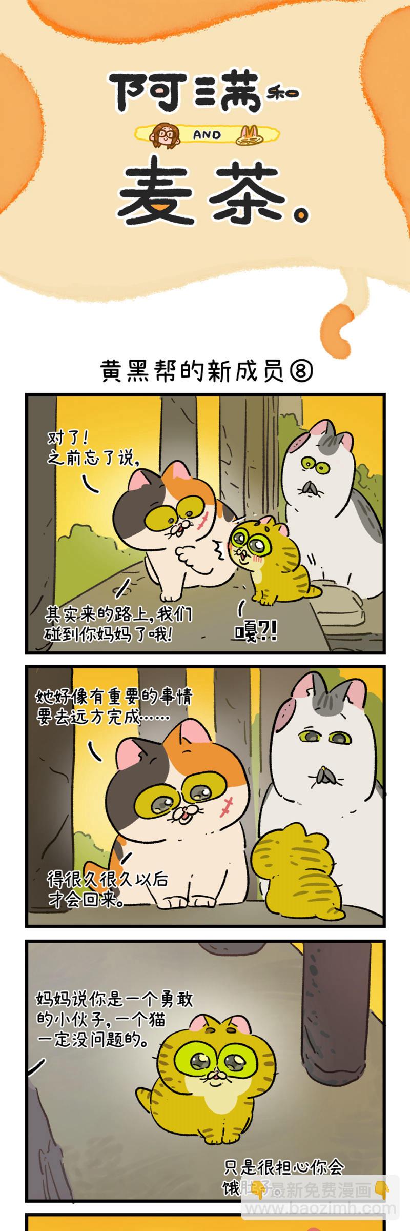 第187话-第347话