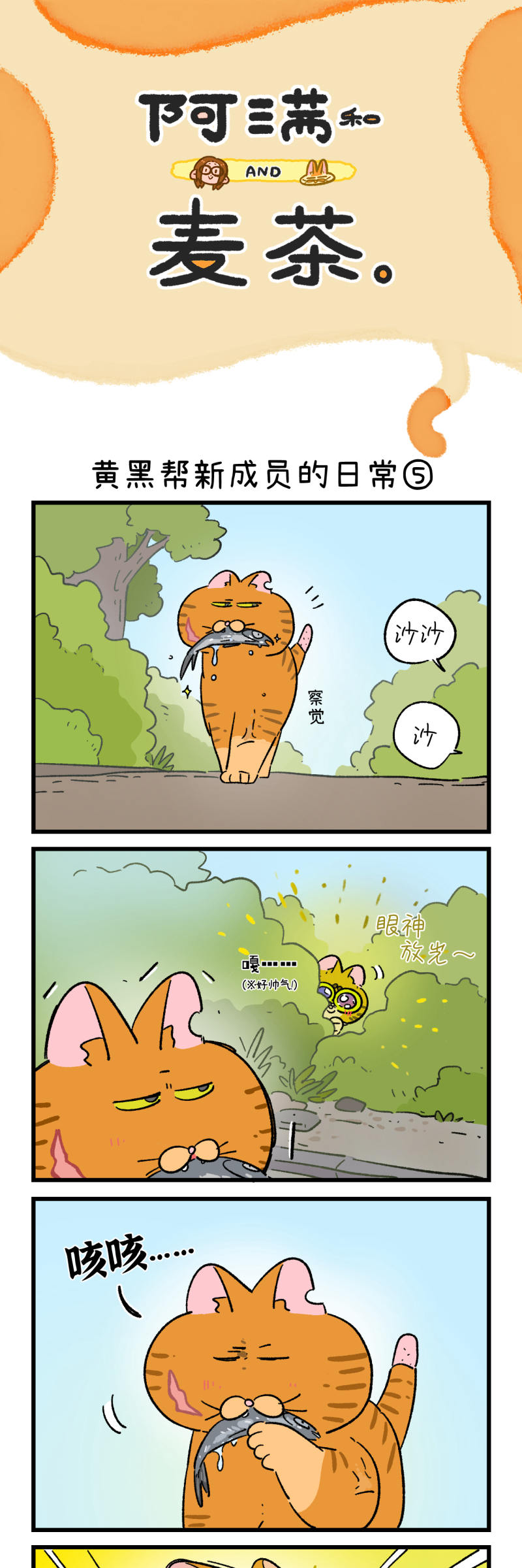 第189话-第349话