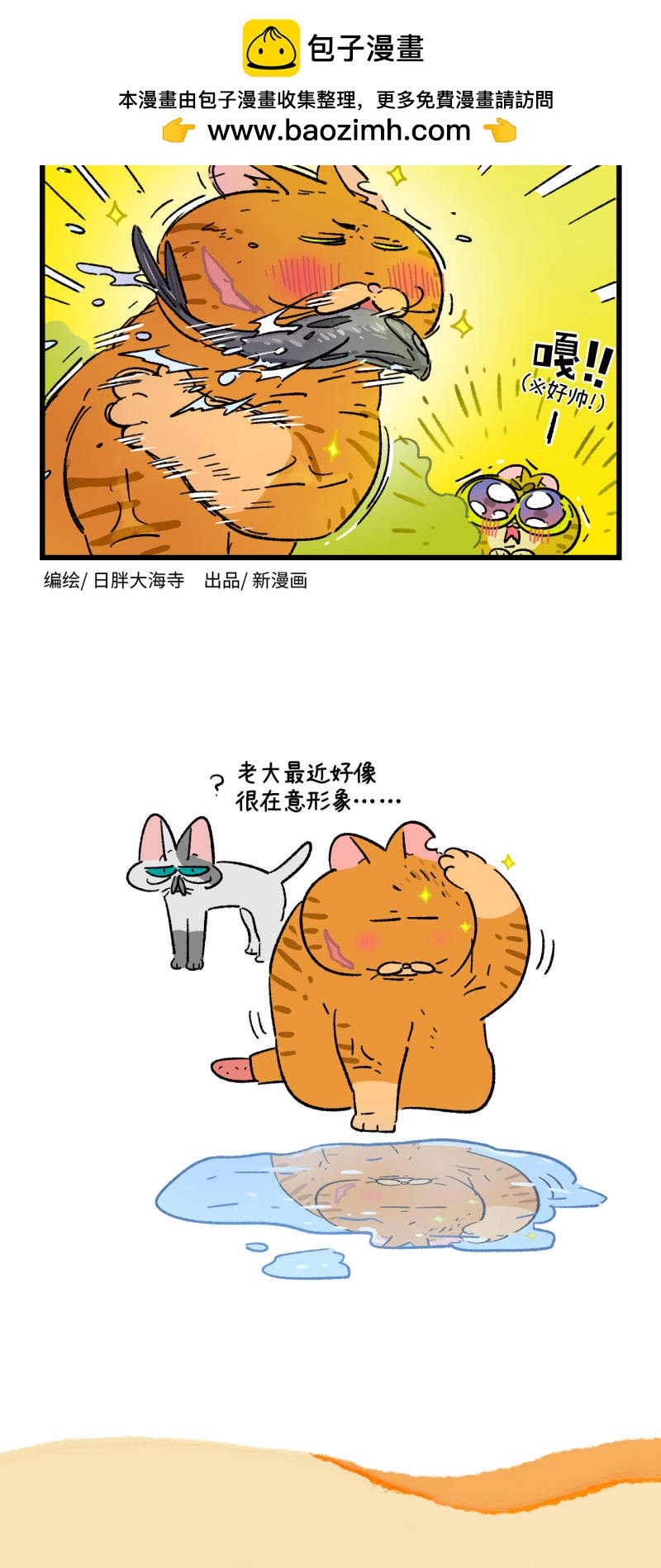 第189话-第349话