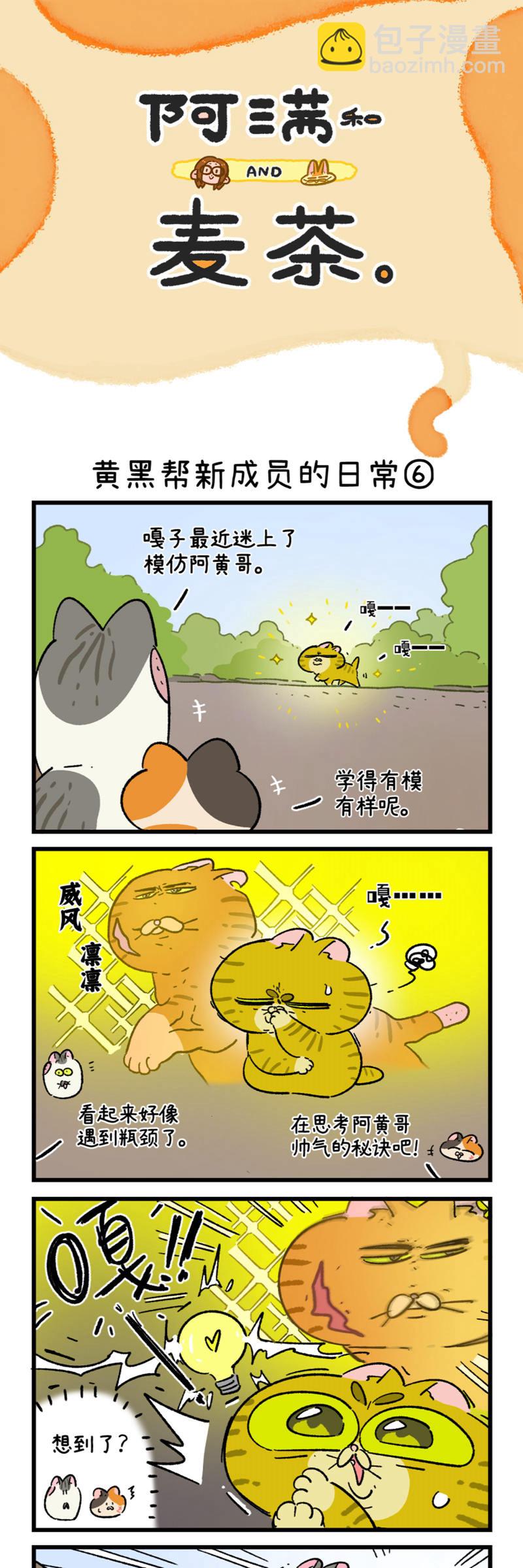 第189话-第349话