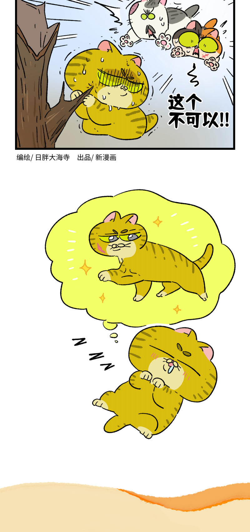 第189话-第349话