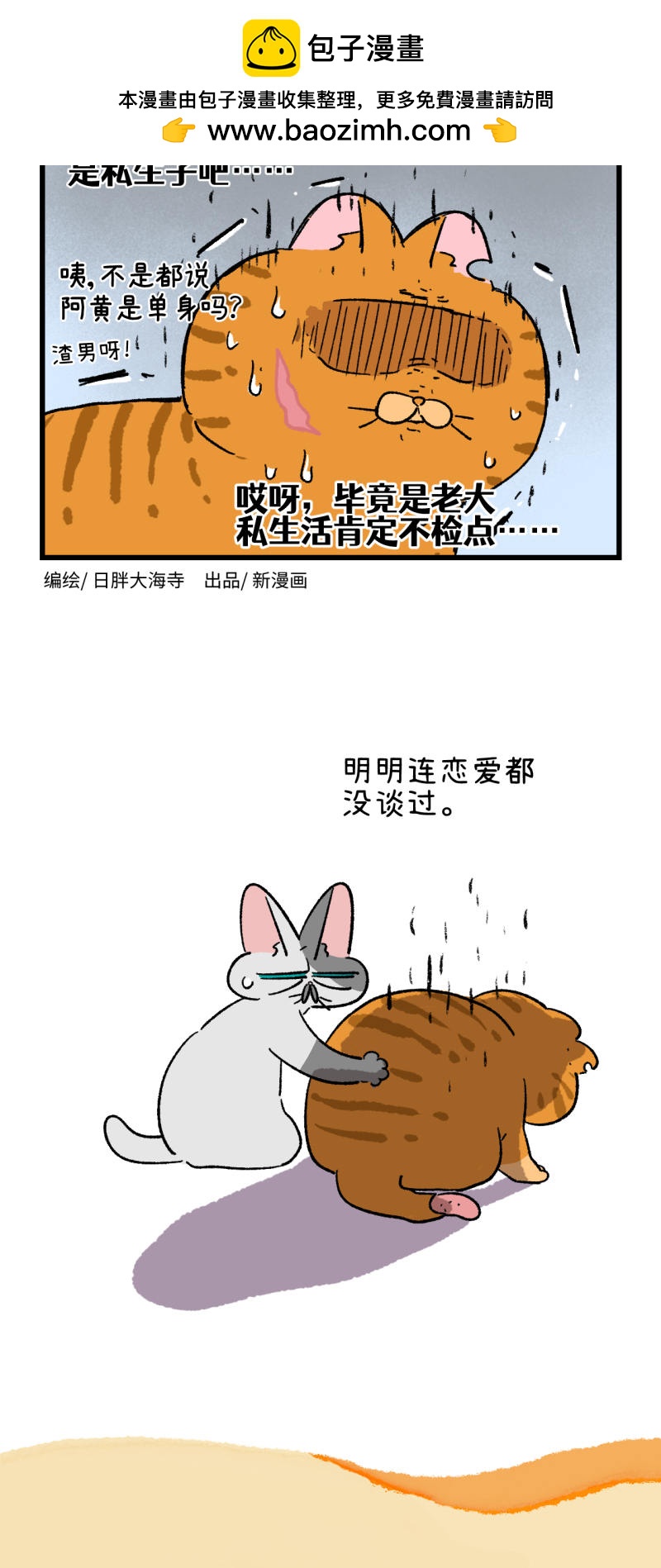 第189话-第349话
