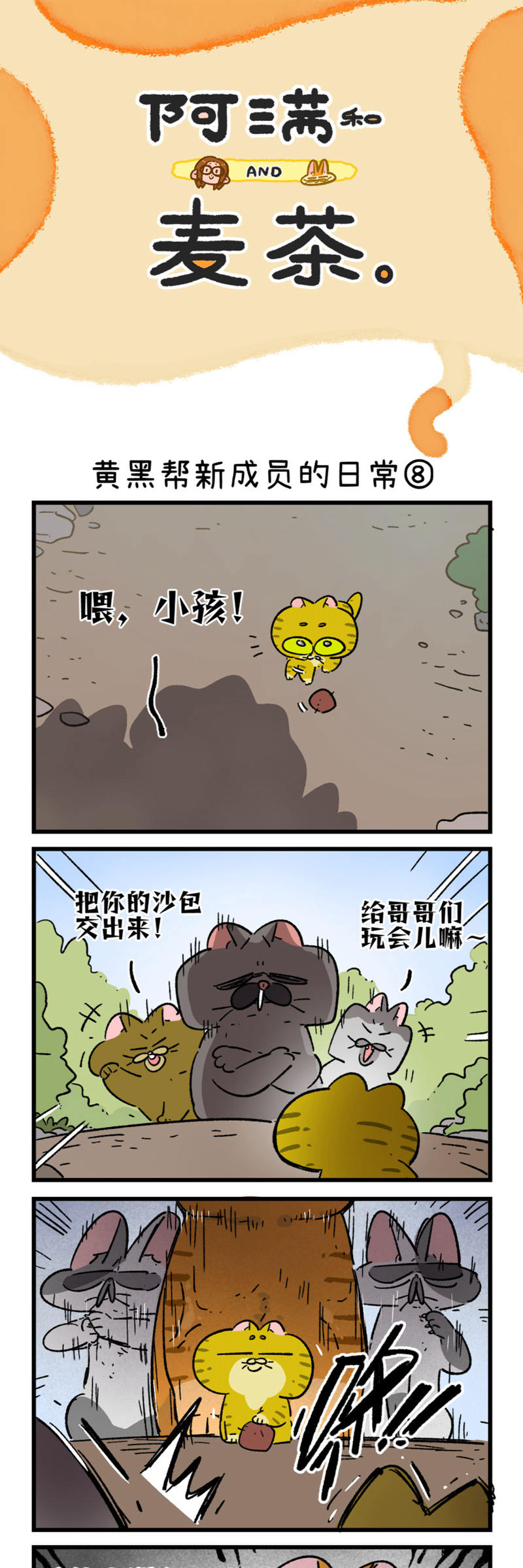 第189话-第349话