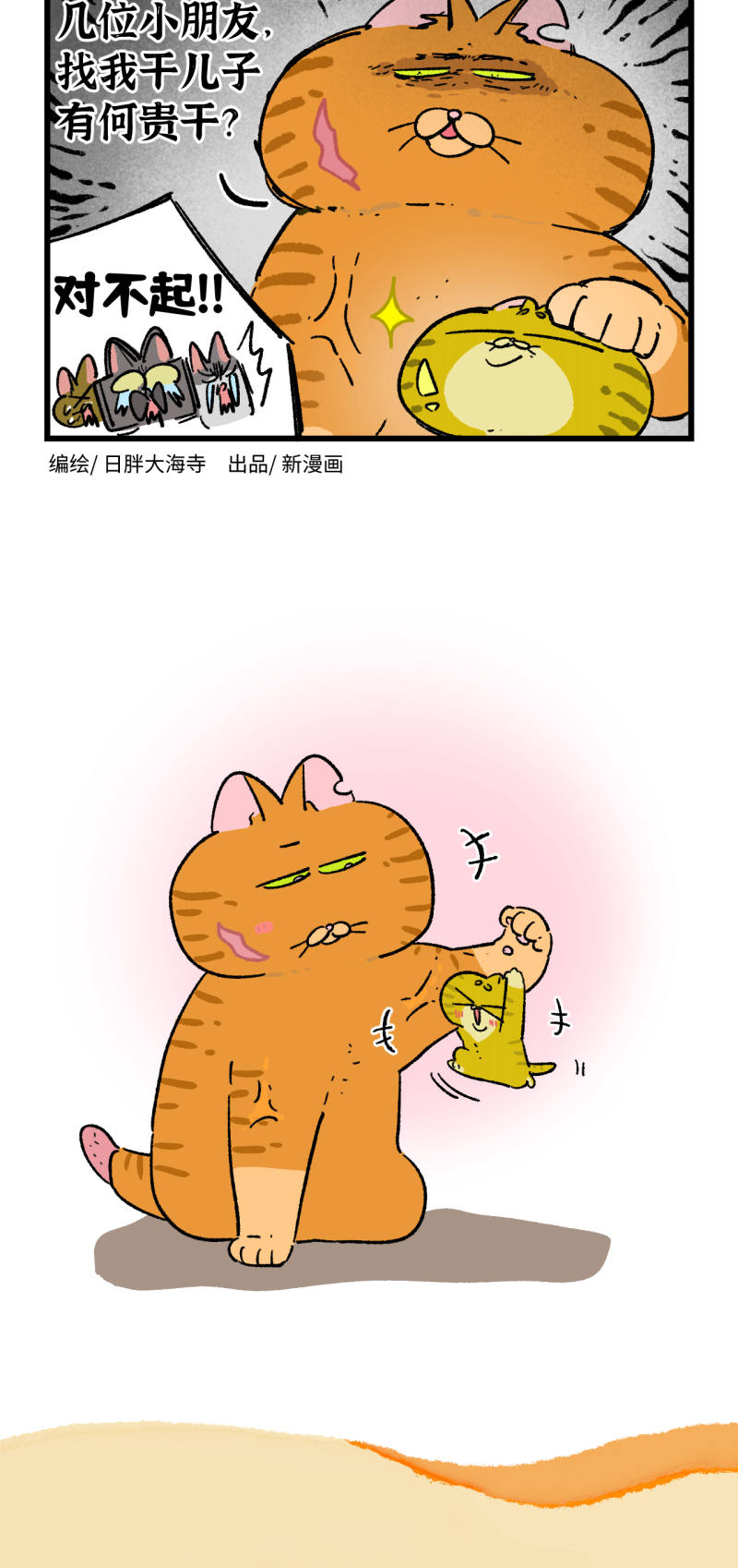 第189话-第349话