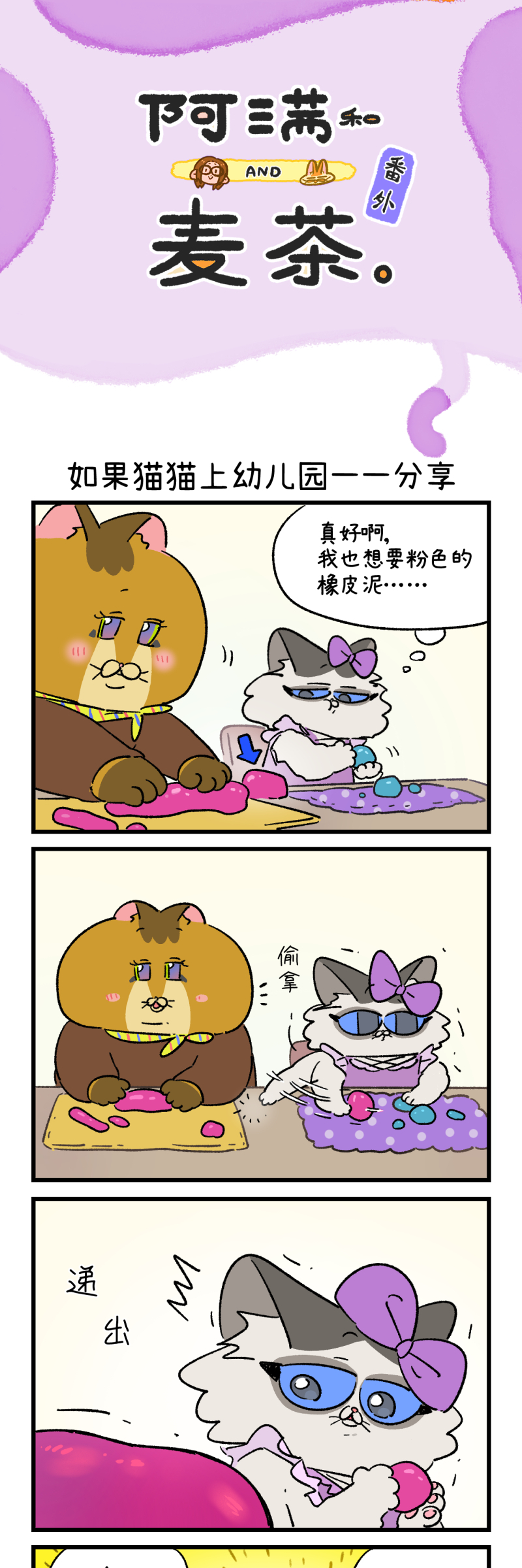 第190话-第351话