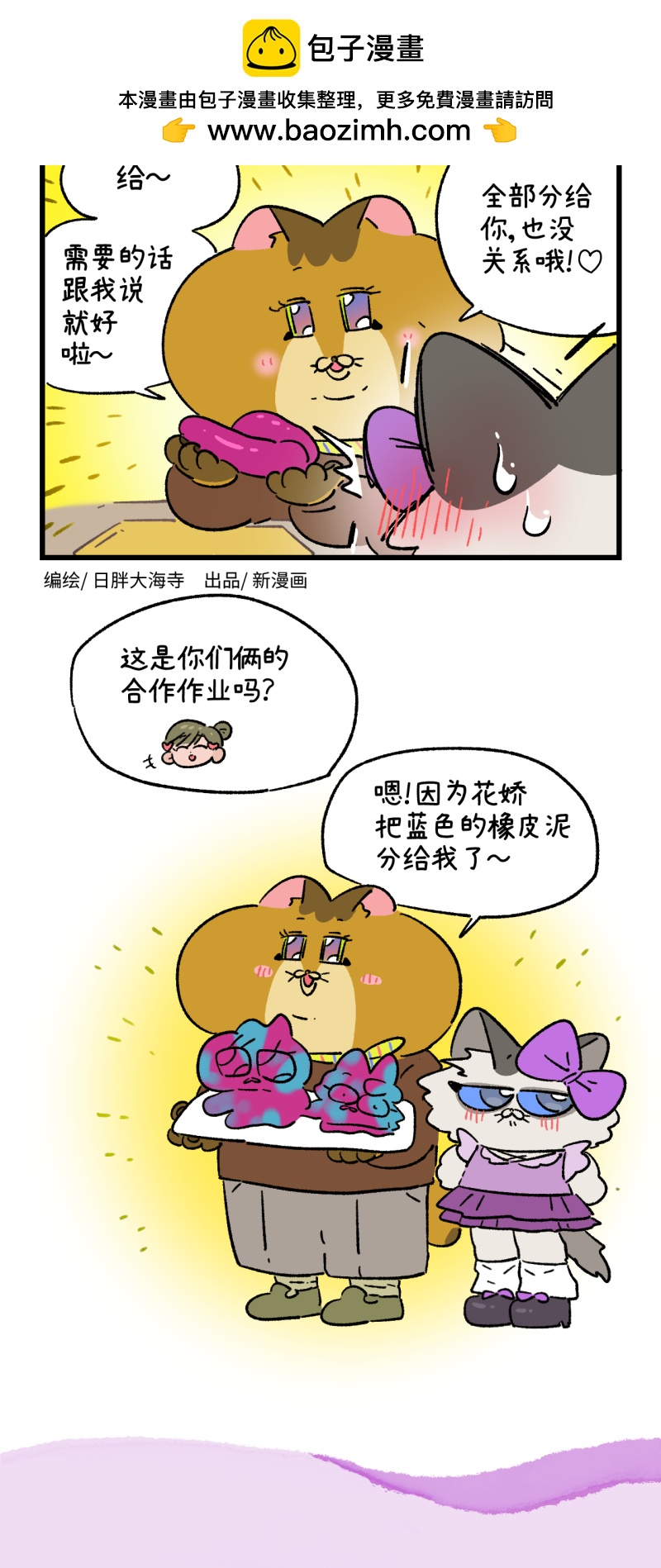 第190话-第351话