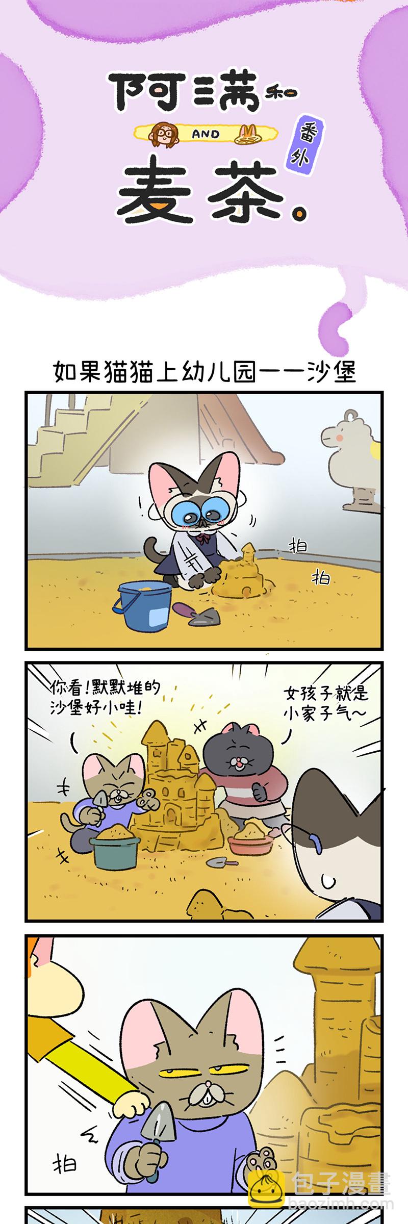 第190话-第351话