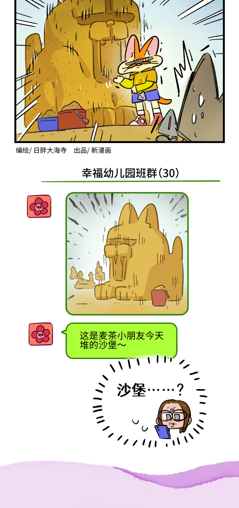 第190话-第351话