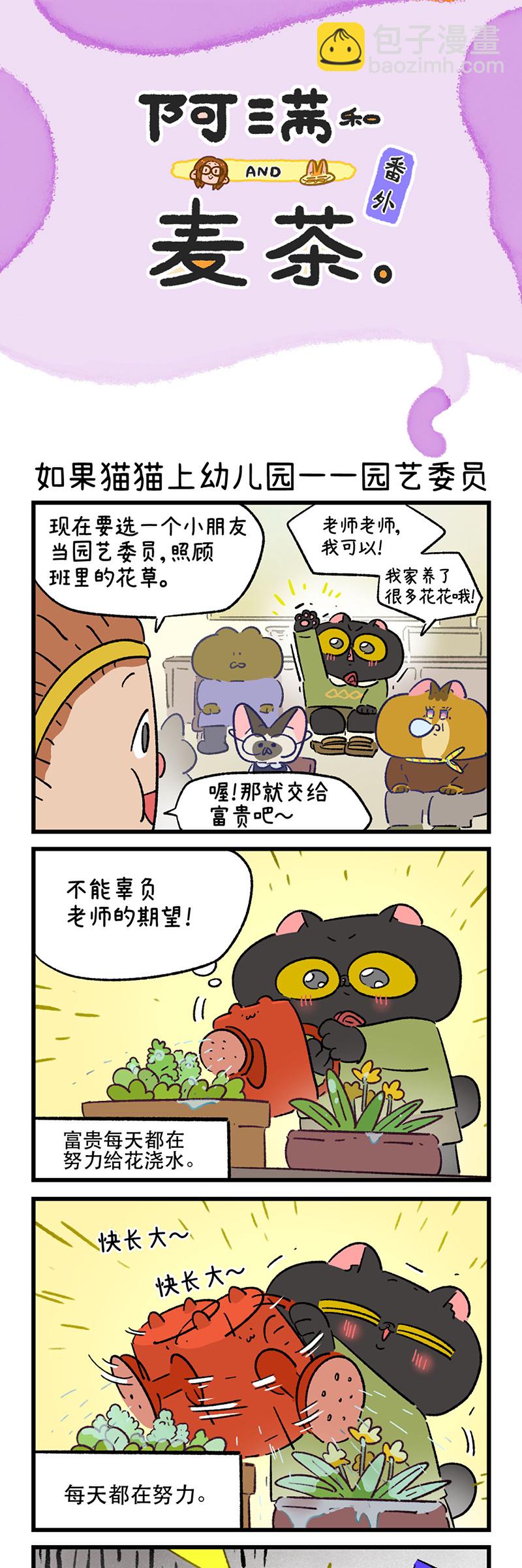 第190话-第351话