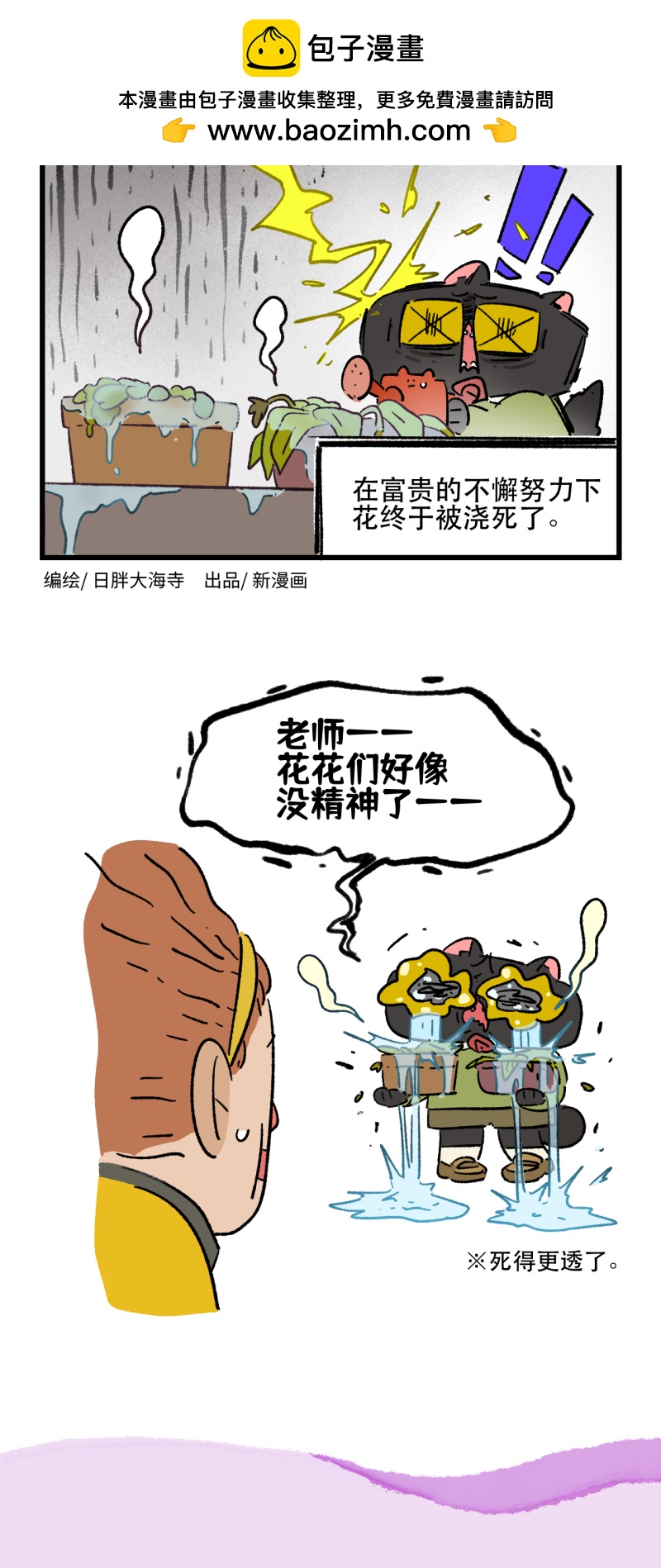 第190话-第351话