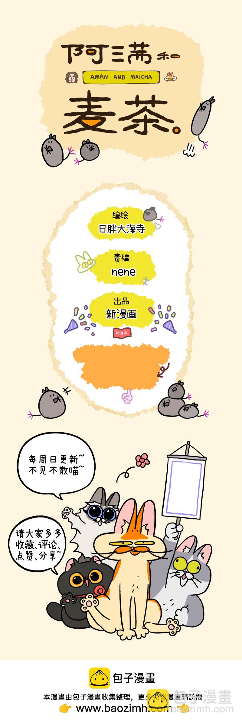 第190话-第351话