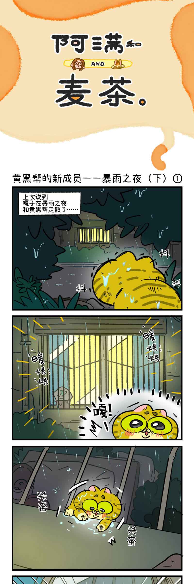 第192话-第353话