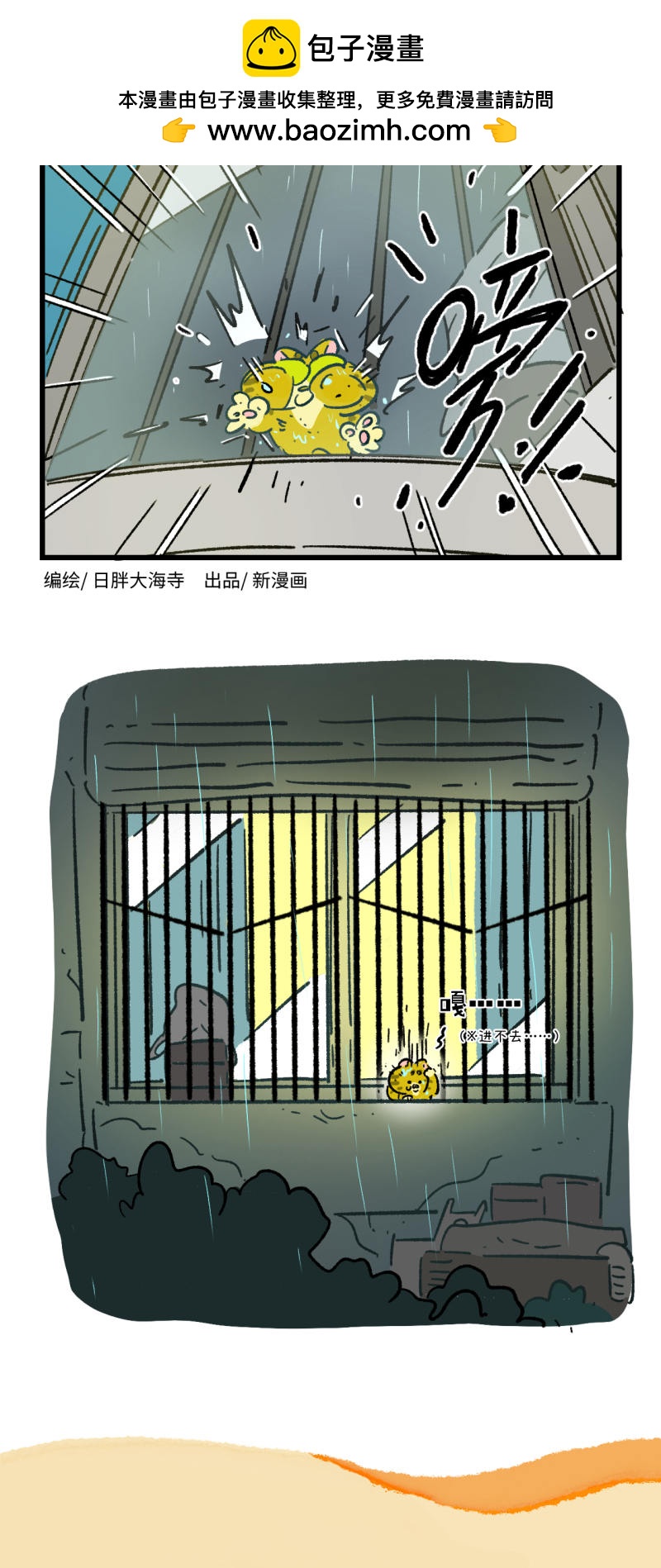 第192话-第353话