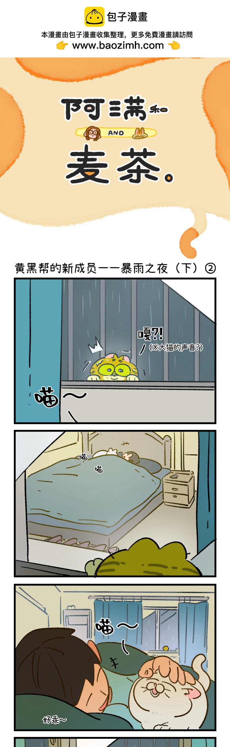 第192话-第353话