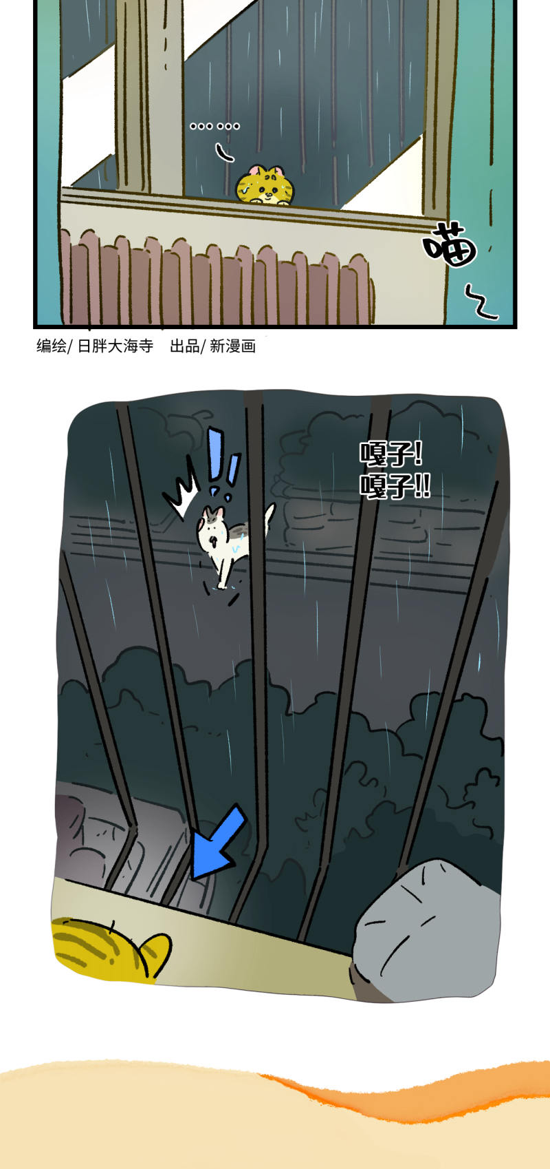 第192话-第353话