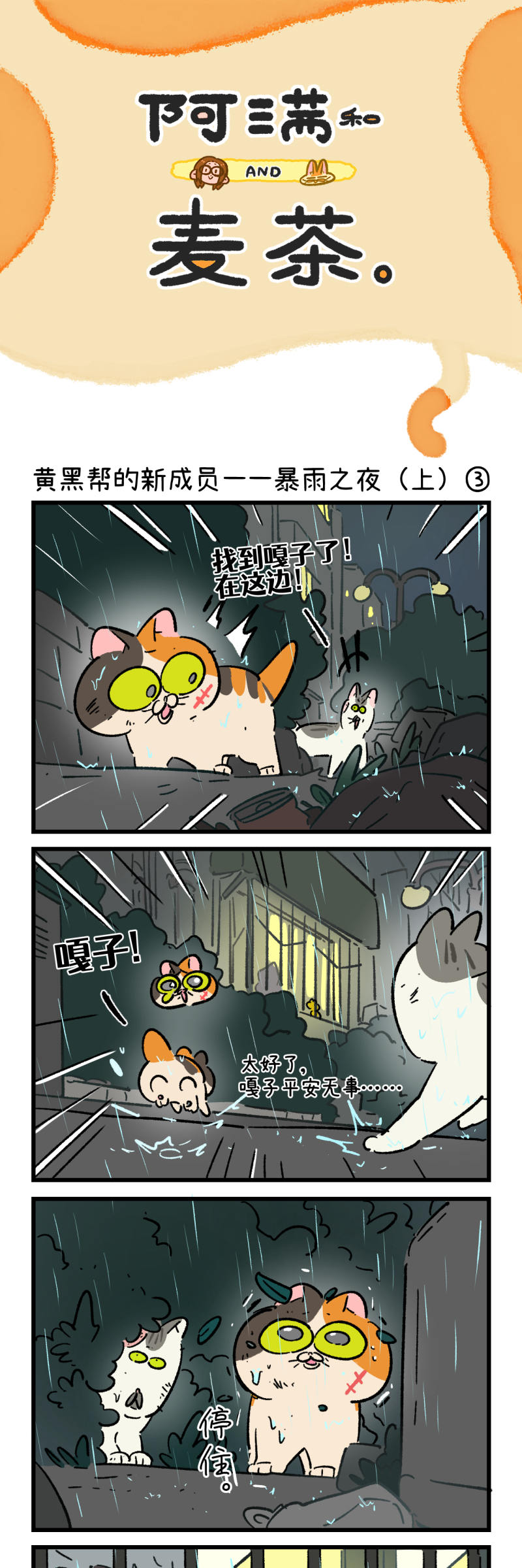 第192话-第353话