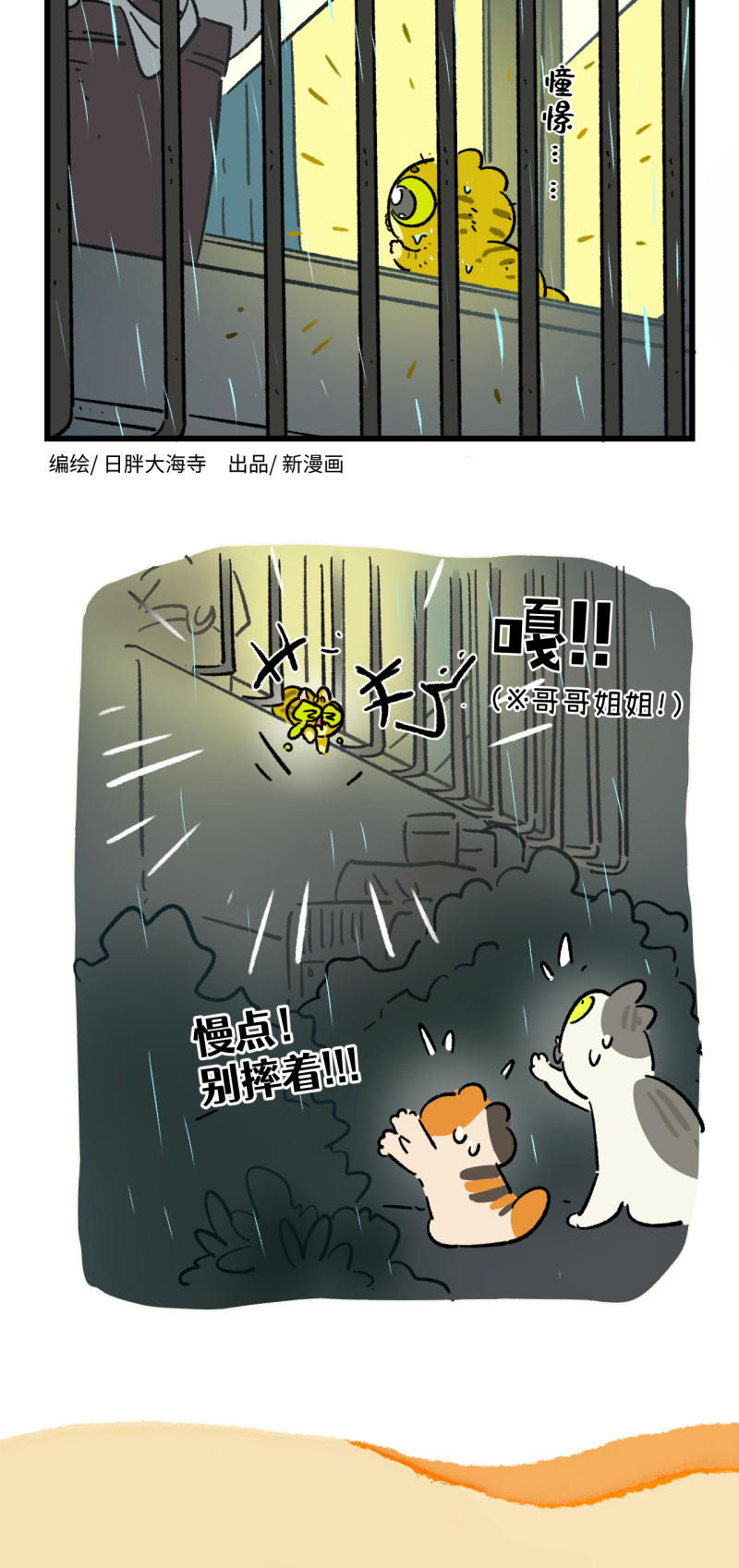第192话-第353话