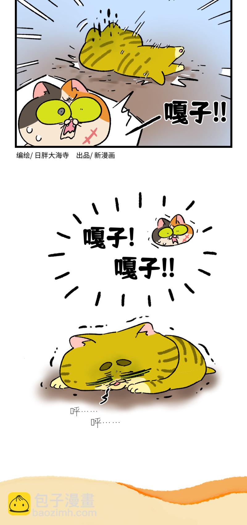第194话-第355话
