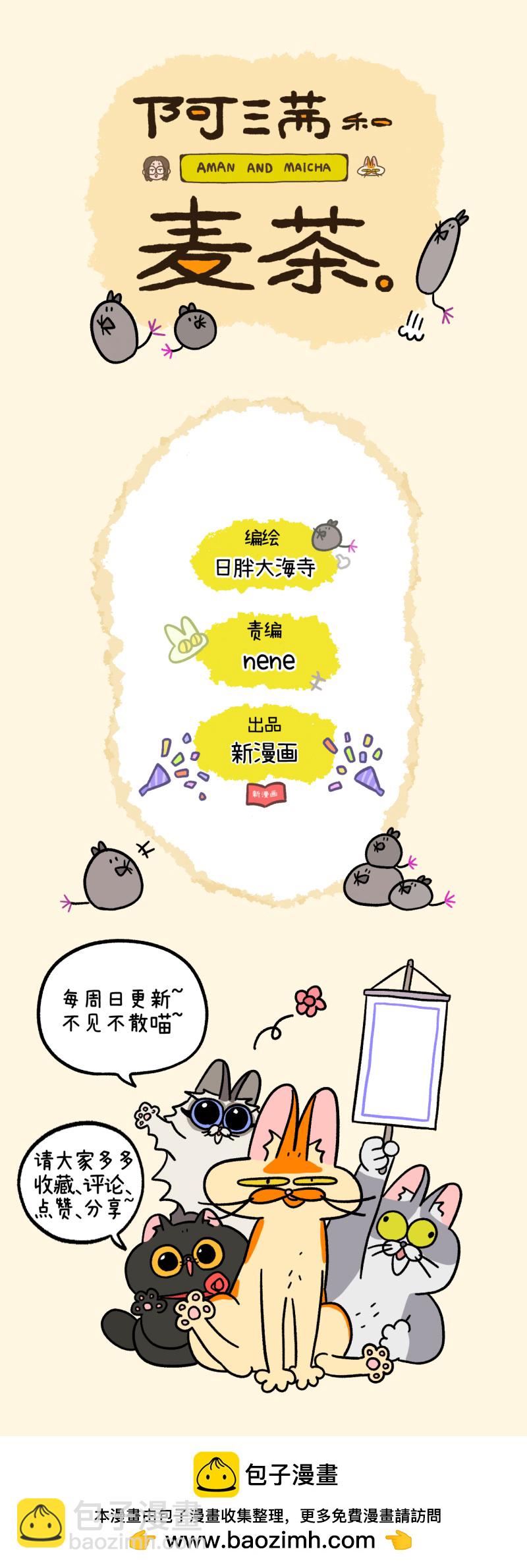 第194话-第355话