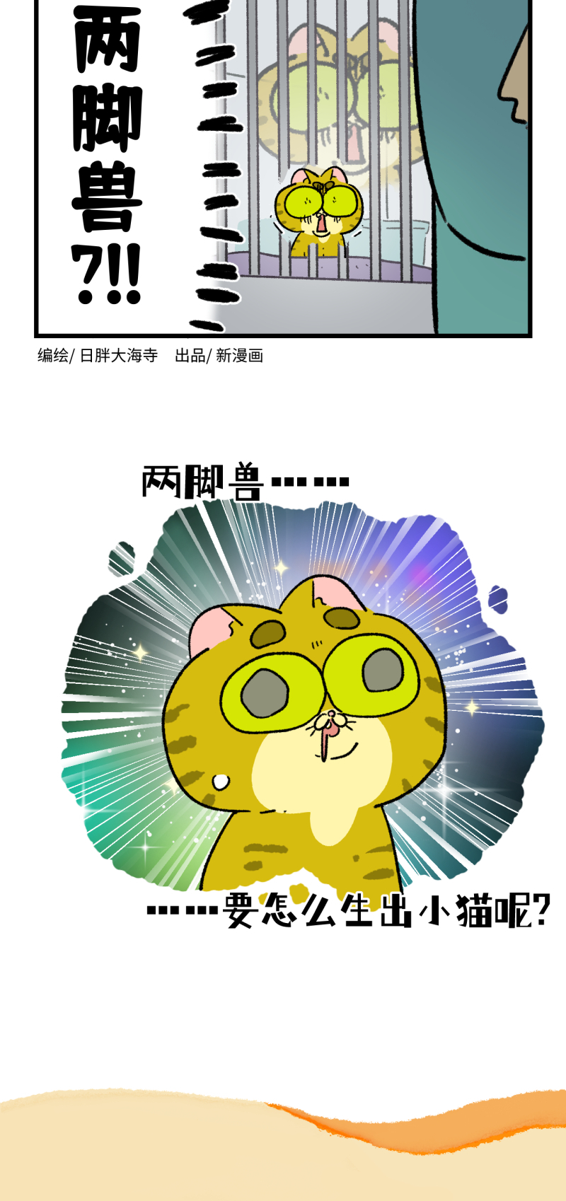 第196话-第357话