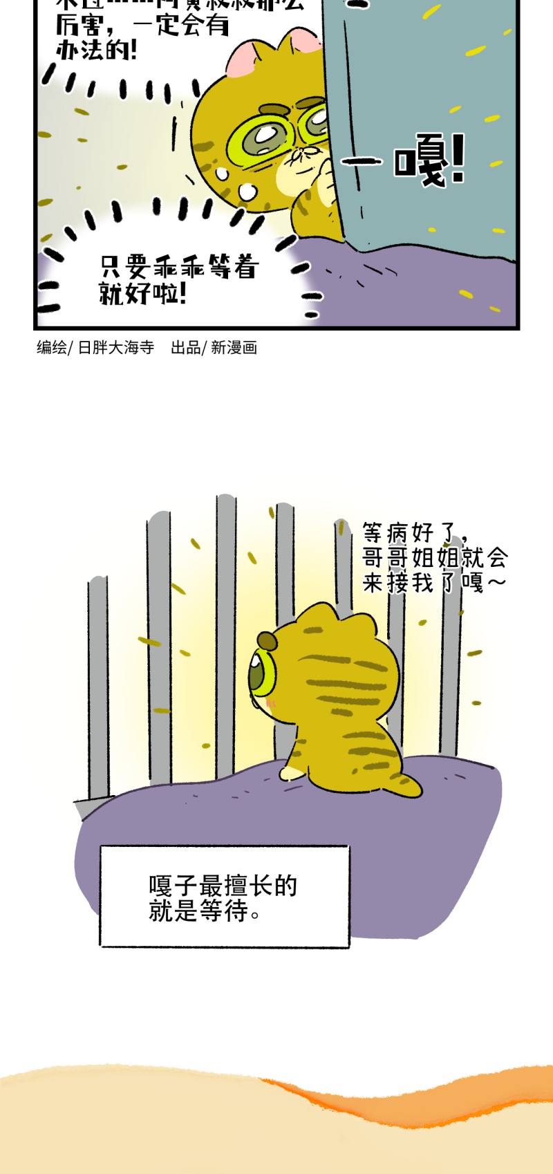 第196话-第357话