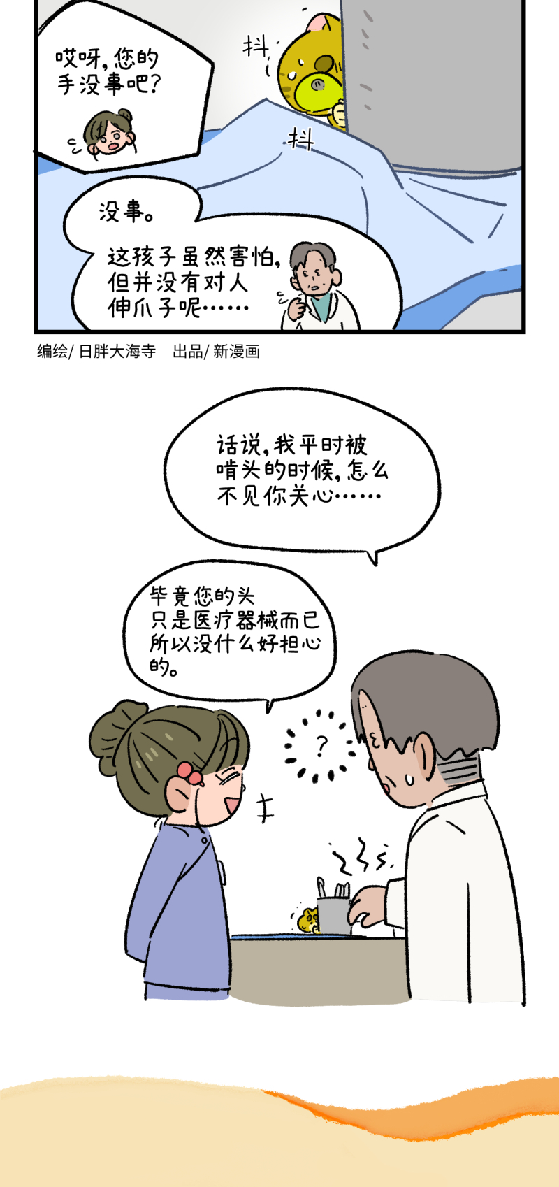 第196话-第357话