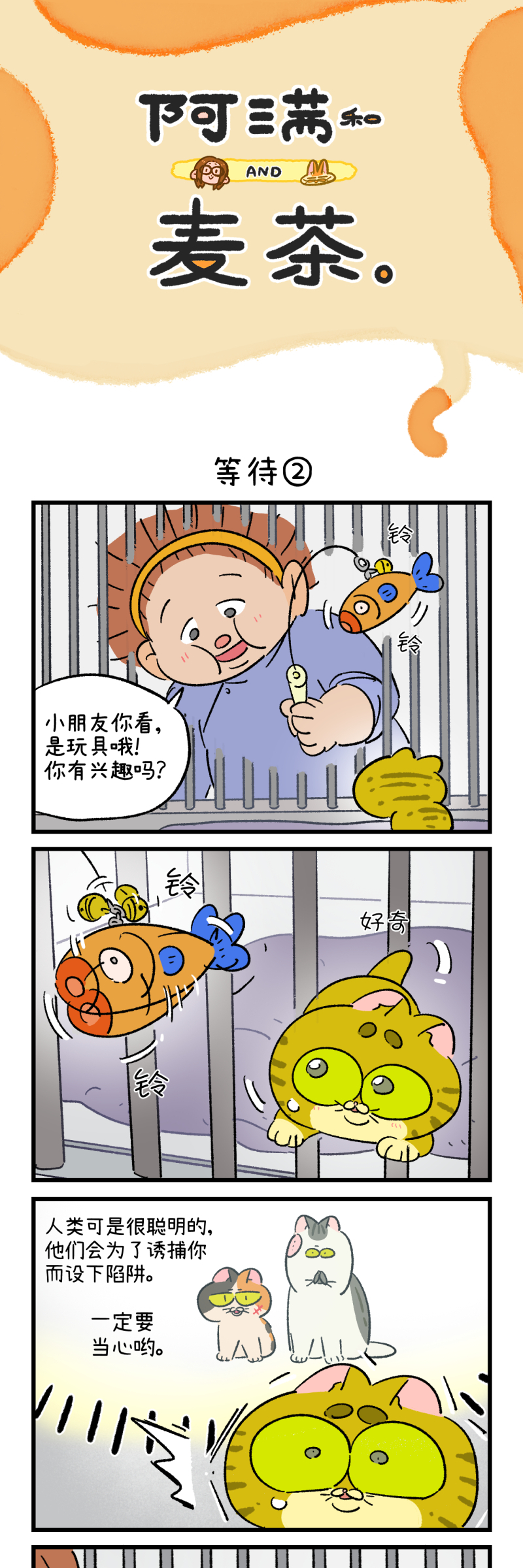 第196话-第357话