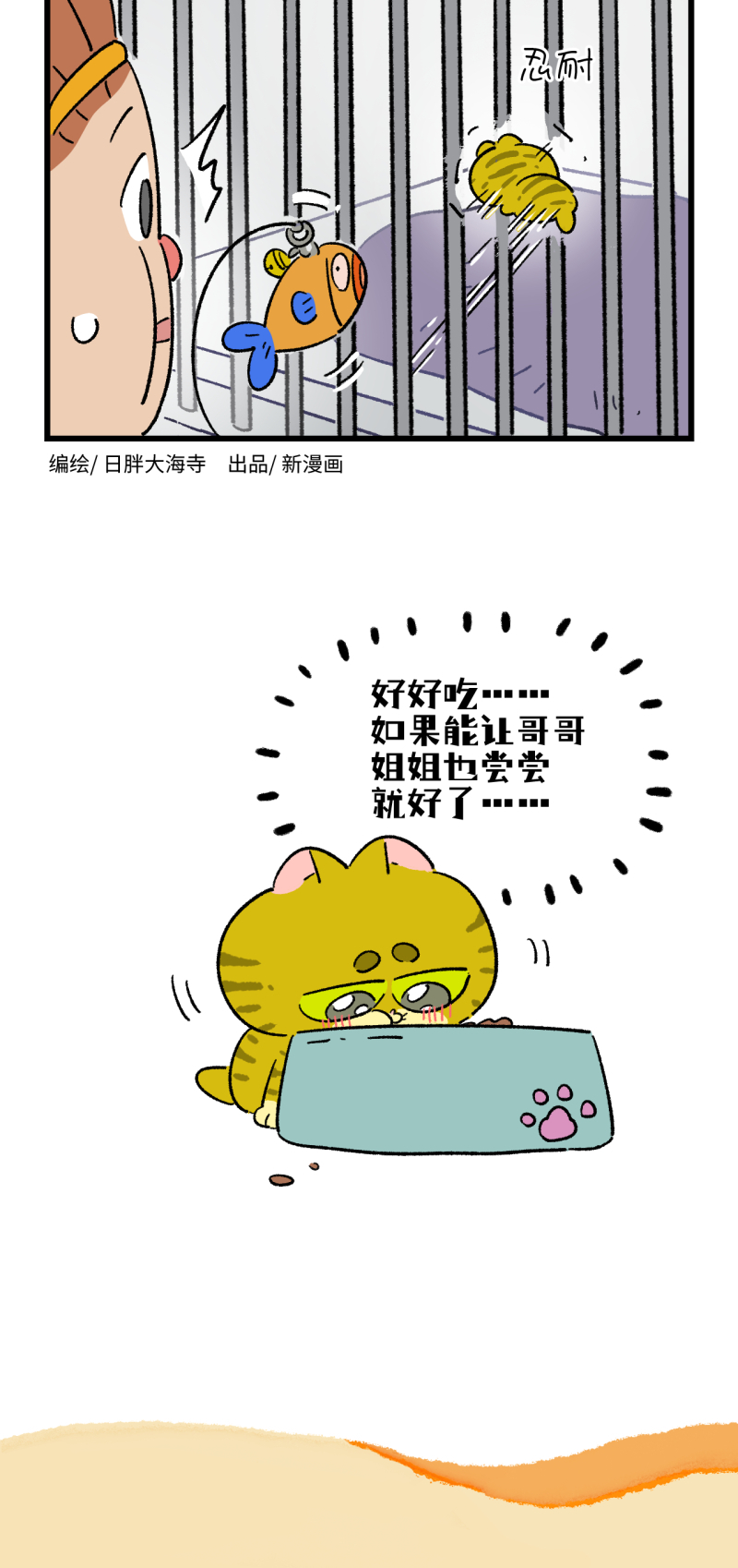 第196话-第357话