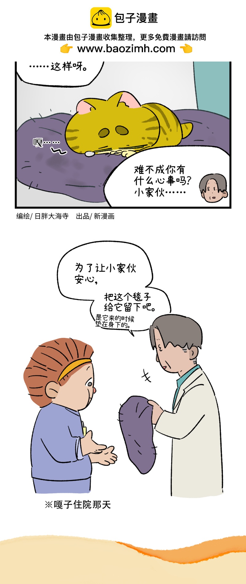 第196话-第357话