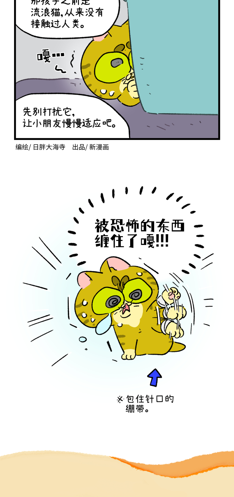 第196话-第357话