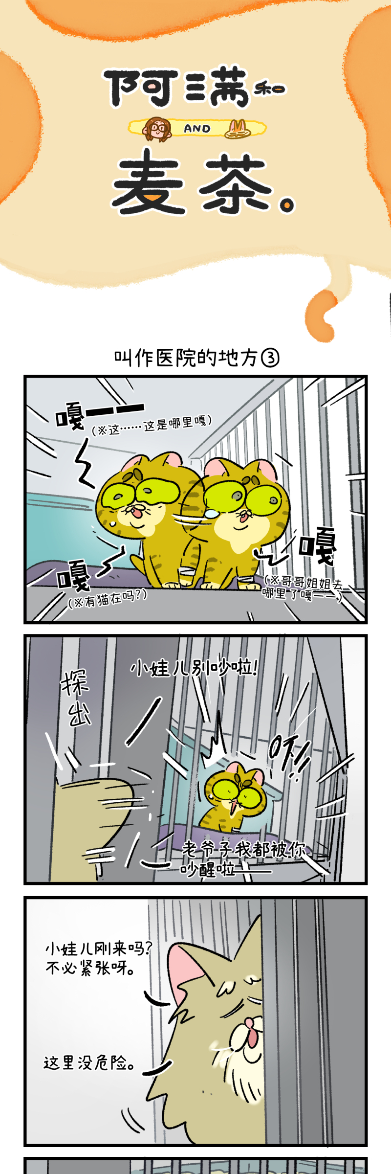 第196话-第357话