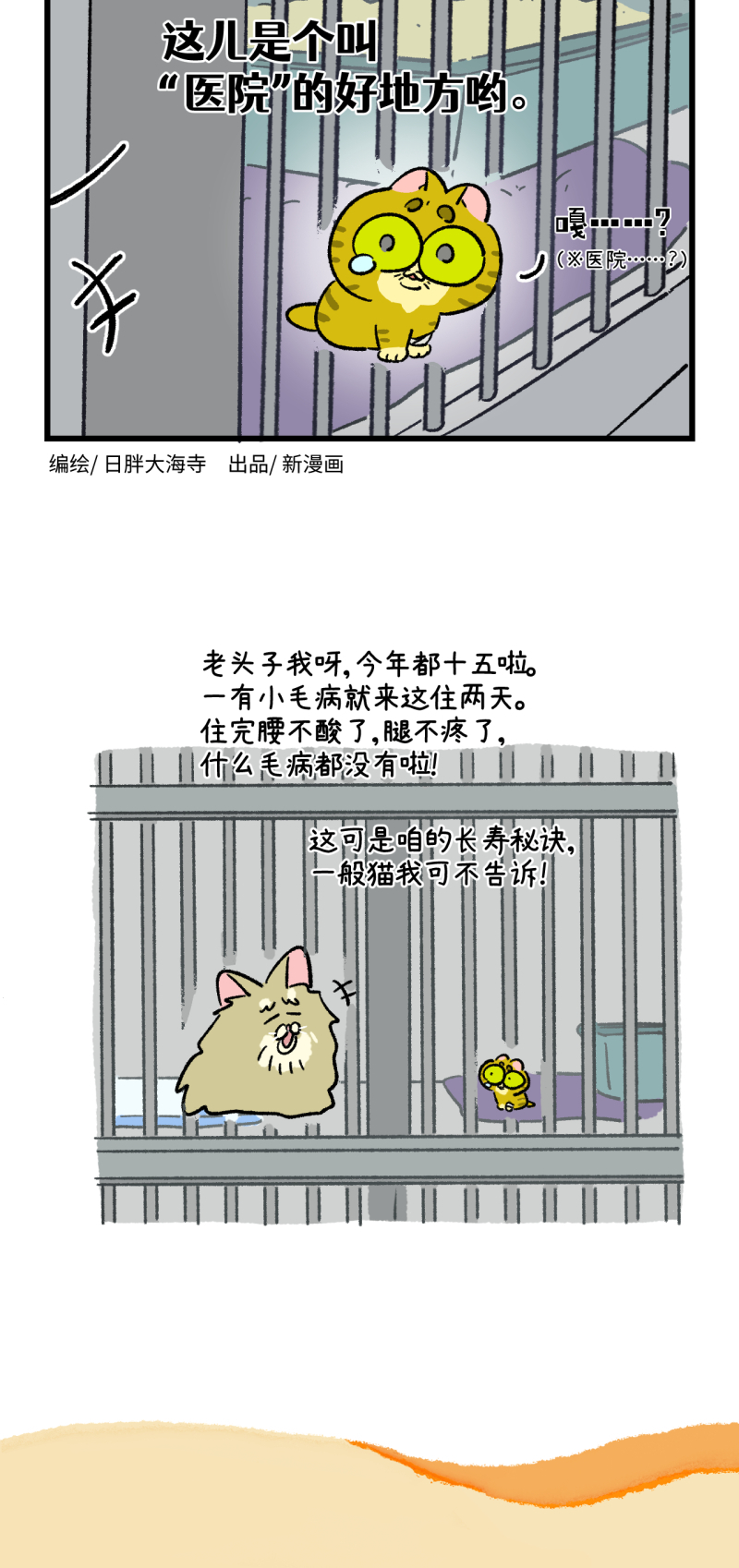 第196话-第357话