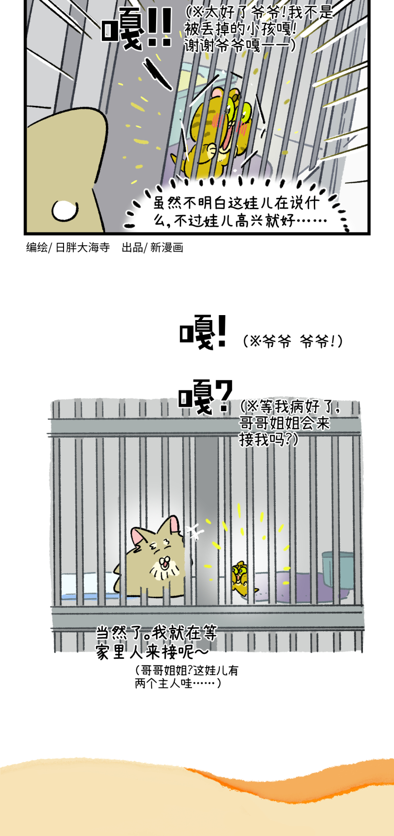 第196话-第357话