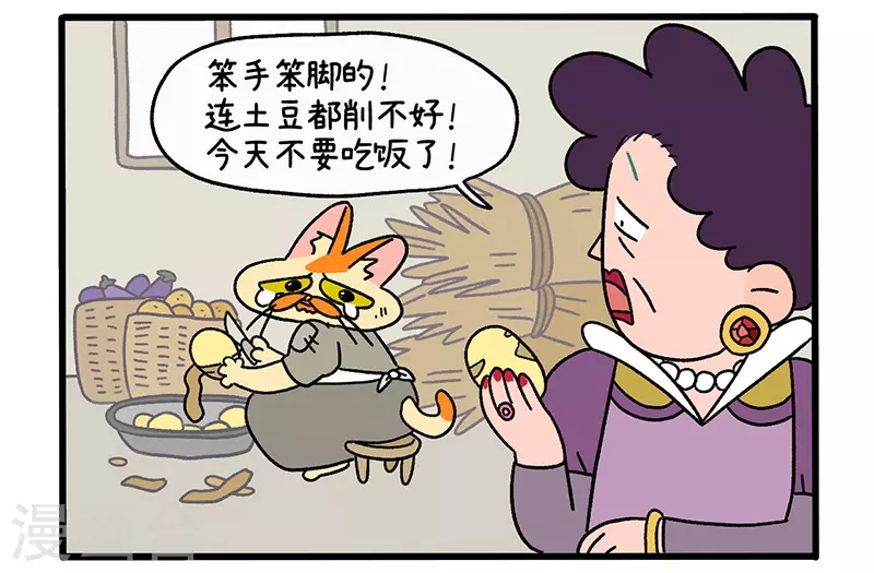 第34话1 阿满临行前-第51话