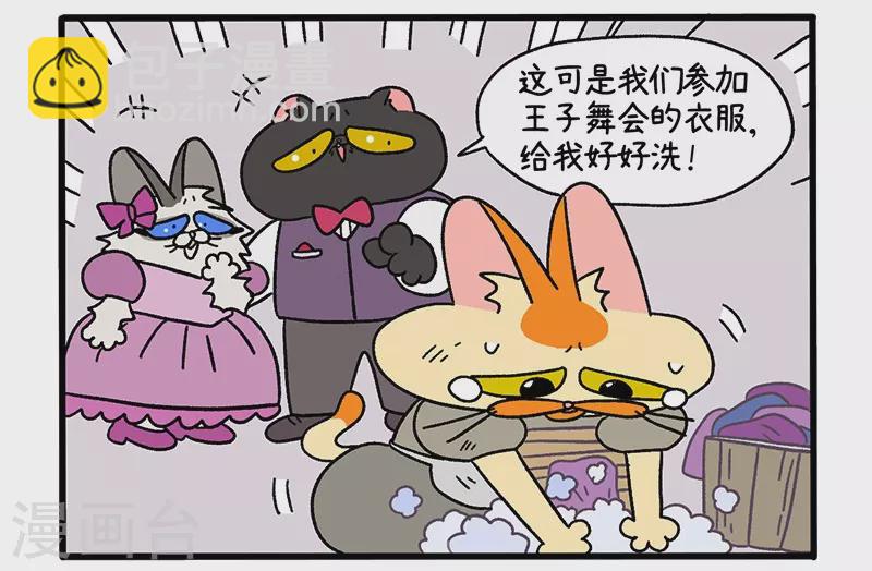 第34话1 阿满临行前-第51话