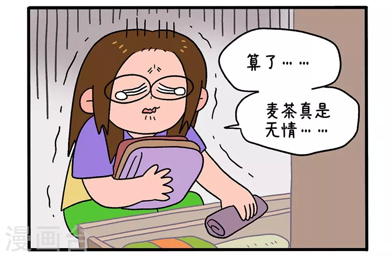 第34话1 阿满临行前-第51话