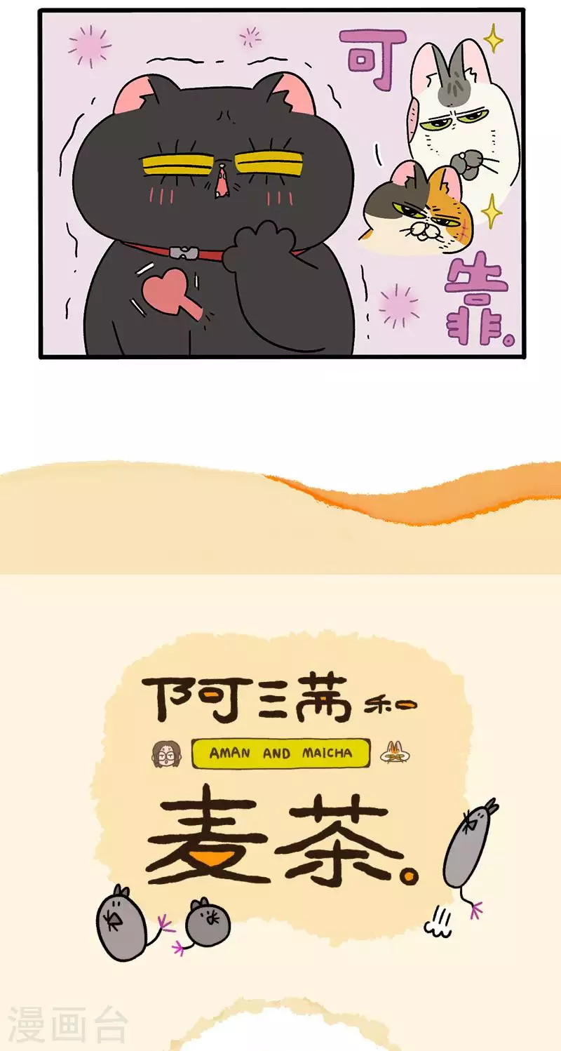 第38话1 老大之道-第59话