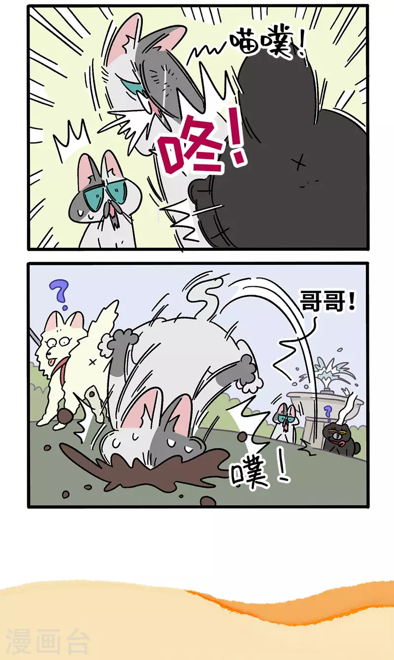 第40话1 老大的危机-第63话
