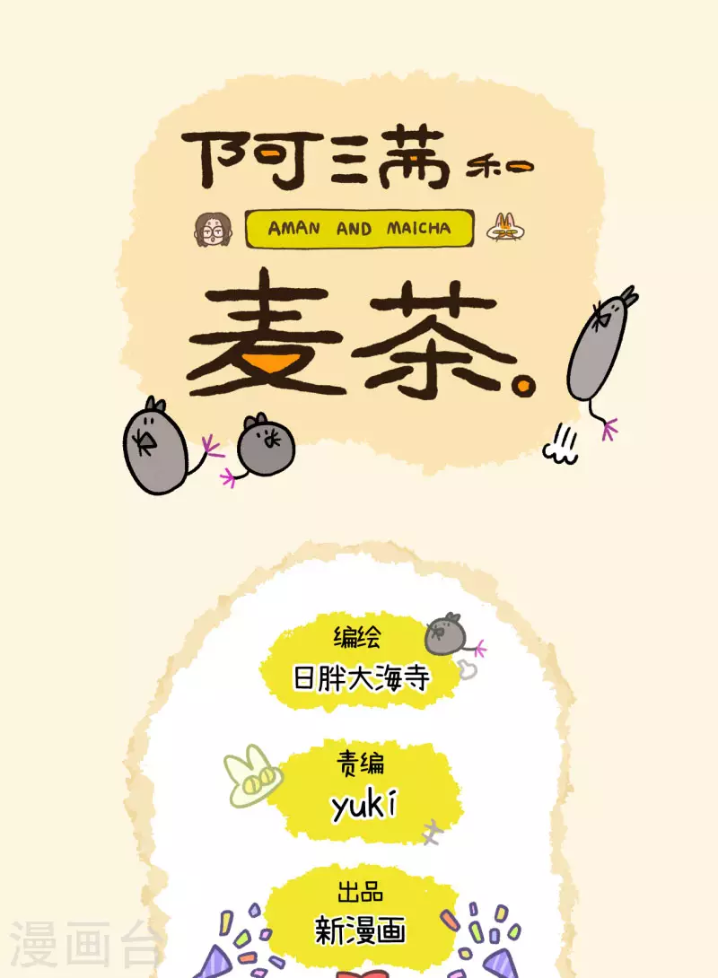 第40话1 老大的危机-第63话