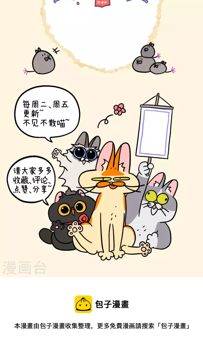 第40话1 老大的危机-第63话