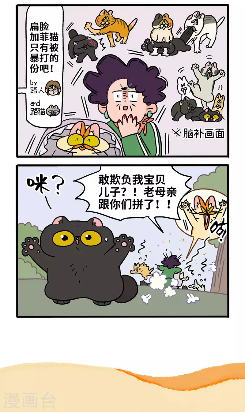 第45话1 再见了老大-第71话