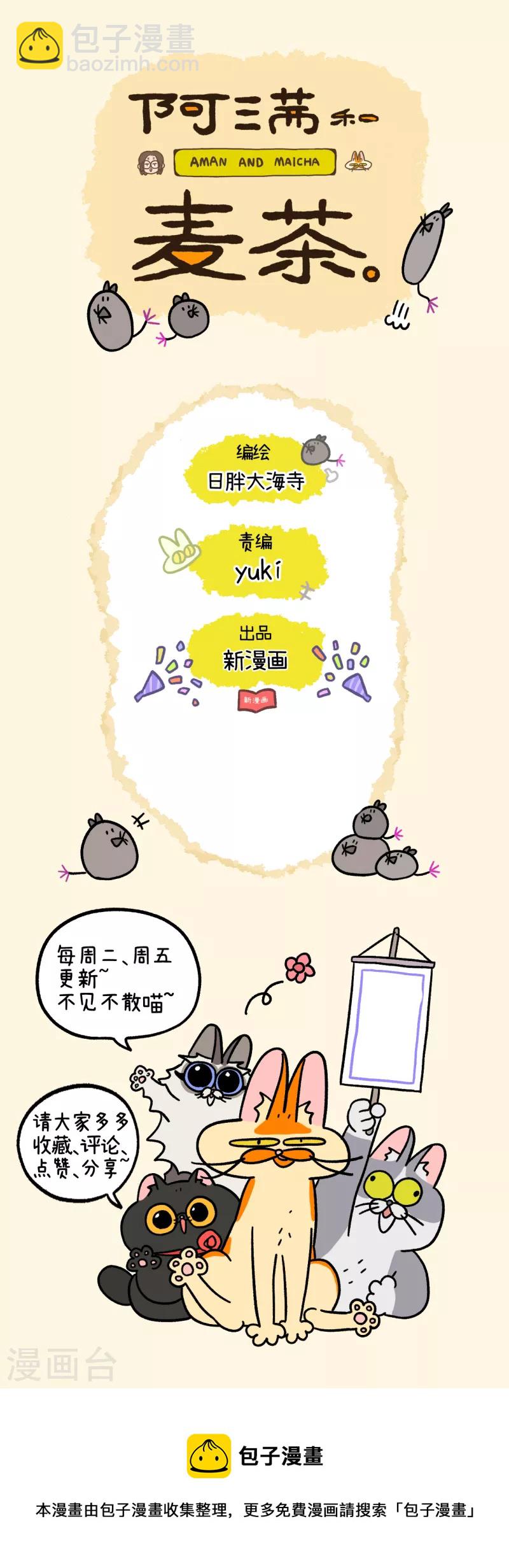 第45话1 再见了老大-第71话