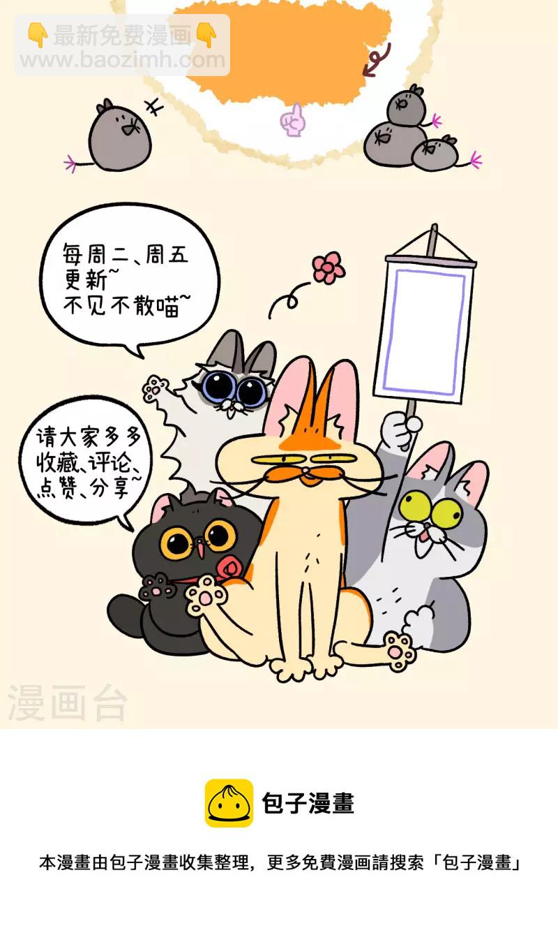 第55话 洗澡的理由-第95话
