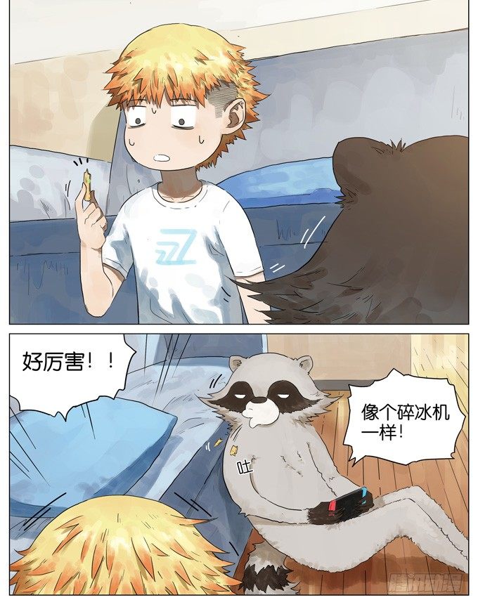 碎碎冰-第101话
