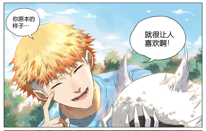 白色的阿闷-第103话