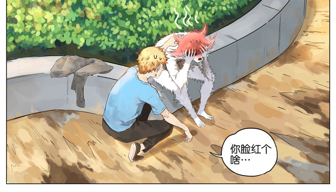 白色的阿闷-第103话